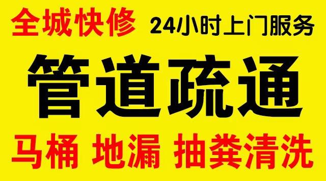 吉林下水道疏通,主管道疏通,,高压清洗管道师傅电话工业管道维修